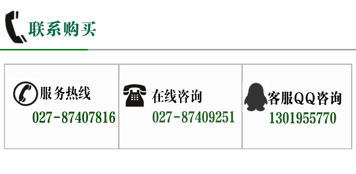 絕絕緣靴詳情頁(yè)_08.gif